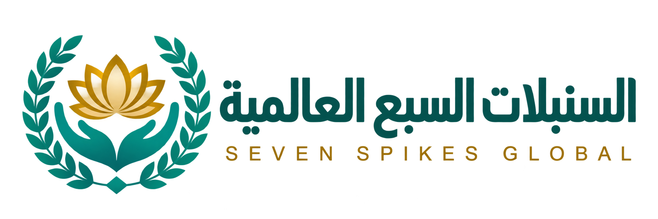 السنبلات السبع العالمية